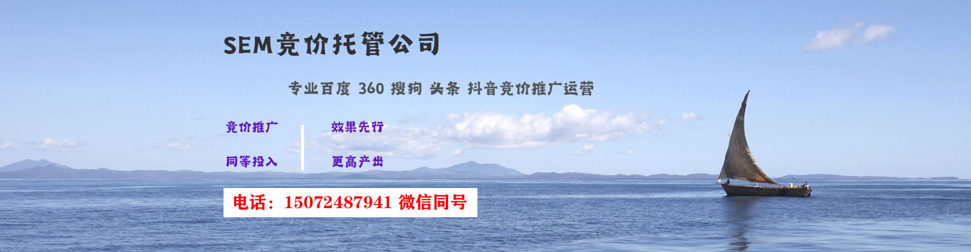 柳营百度广告竞价