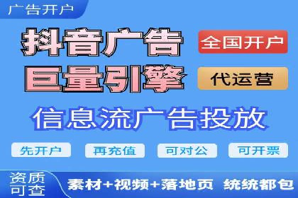 精准投放，高效转化——网站sem托管的胜利案例