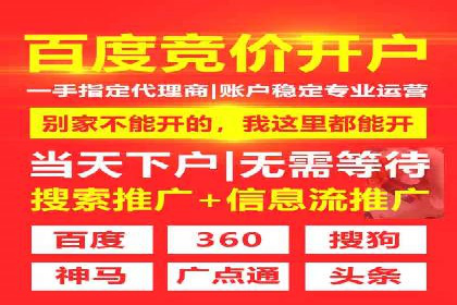 推广信息流广告在旅游行业的应用实例