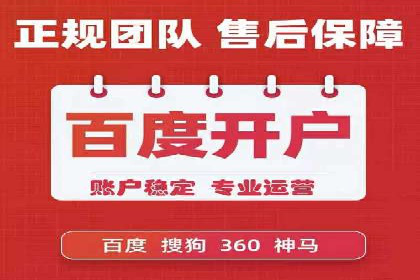 SEM网络推广案例：从零到百万流量攻略