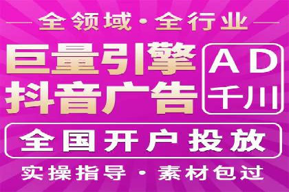 百度广告推广助力电商行业案例分析